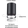 Кольцо декоративное NOVOTECH UNITE для арт. 370681-370693 NV-370708