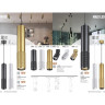 Накладной светильник NOVOTECH MAIS LED 358507 NV-358507