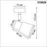 Накладной светильник NOVOTECH MOLO 370929 NV-370929