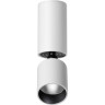 Накладной светильник NOVOTECH TUBO 359316 NV-359316