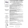 Спот NOVOTECH ANTEY LED встраиваемый 357846 NV-357846
