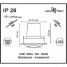 Спот NOVOTECH DRUM LED встраиваемый 357695 NV-357695