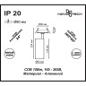 Спот NOVOTECH SELENE LED встраиваемый NV-357548