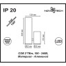 Спот NOVOTECH TUBO LED 357466 NV-357466