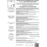 Спот NOVOTECH UNITE встраиваемый без плафона (плафоны арт. 370694 - 370711) NV-370692