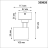 Светильник накладной NOVOTECH OVER SELENE 359926 NV-359926