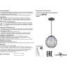Светильник NOVOTECH CARRELLO LED уличный подвесной NV-358288