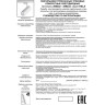 Светильник NOVOTECH HELA LED трековый трёхфазный NV-358332