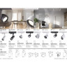 Светильник NOVOTECH HELIX LED 20W трековый трёхфазный NV-358172