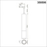 Светильник NOVOTECH MAIS LED 12W трековый трехфазный NV-358506