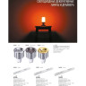 Светильник NOVOTECH METIS LED 7W декоративный NV-358237