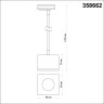 Светильник NOVOTECH PATERA LED 12W трековый однофазный 358662 NV-358662