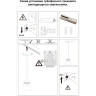 Светильник NOVOTECH PORT LED трековый 358650 NV-358650