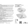 Светильник NOVOTECH TRIN LED накладной 358602 NV-358602