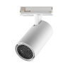 Светильник однофазный трековый NOVOTECH PORT SELENE 359906 NV-359906