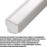 Светильник трековый NOVOTECH PORT 359790 белый NV-359790