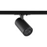 Светильник трековый однофазный NOVOTECH PORT SELENE 359903 NV-359903