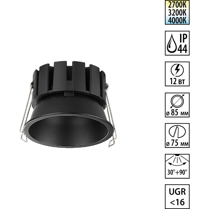 Светильник встраиваемый NOVOTECH WIR SOLIS 359858 NV-359858