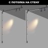 Трековый светильник NOVOTECH GLAT 359374 NV-359374
