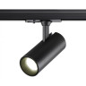 Трековый светильник NOVOTECH SELENE 359154 NV-359154
