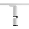 Трековый светильник NOVOTECH TUBO 359320 NV-359320