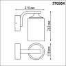 Уличный настенный светильник NOVOTECH NAMI 370954 NV-370954