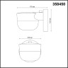 Уличный настенный светильник NOVOTECH OPAL 358450 NV-358450