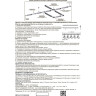 Усилитель стыков трехфазных шин NOVOTECH TRACK 3L 220V NV-135068