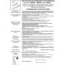 Встраиваемый светильник NOVOTECH HIELO 358242 NV-358242