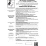 Встраиваемый светильник NOVOTECH PIPE 370398 NV-370398